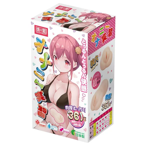 TAMASHII Intern - anime keinovagina-masturbaattori (nude)