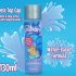 Unihorn Water-Slide - vesipohjainen liukuvoide (130 ml)